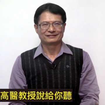 ioh prof talks BinNan Wu